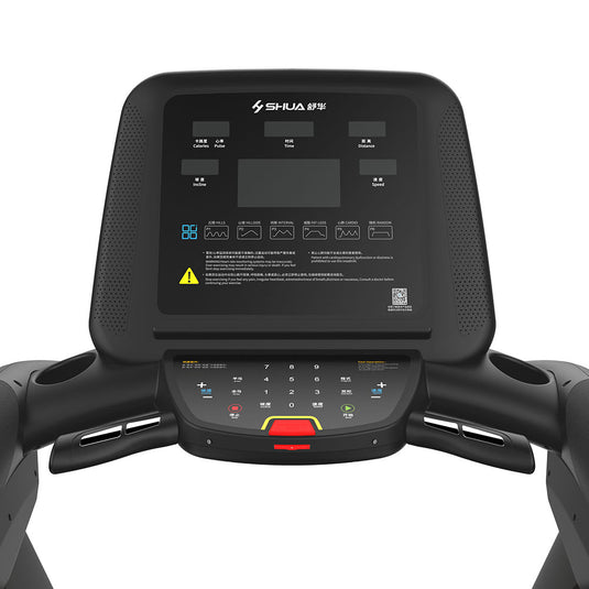 Shua V6 Commercial Treadmill (7 Year Warranty)
